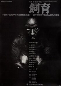 دانلود فیلم The Catch 1961396399-991526003