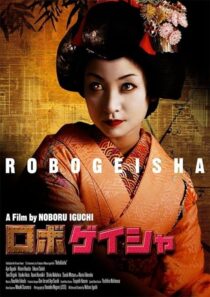 دانلود فیلم RoboGeisha 2009395118-127811258