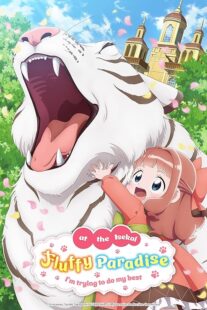 دانلود انیمه Fluffy Paradise396127-467967449