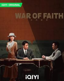 دانلود سریال War of Faith395987-441808697