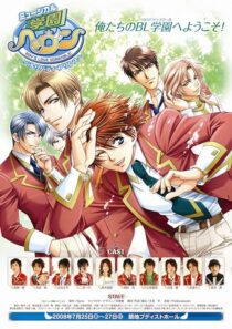 دانلود انیمه Gakuen Heaven394248-1578666542
