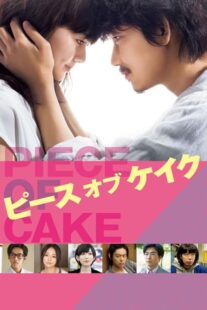 دانلود فیلم Piece of Cake 2015396440-102538050
