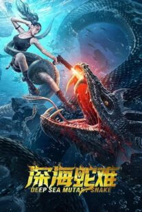 دانلود فیلم Deep Sea Mutant Snake 2022394333-1997562160