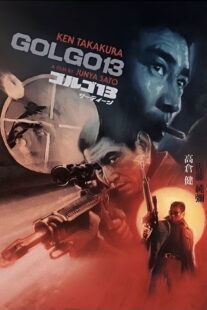 دانلود فیلم Golgo 13 1973395956-621999730