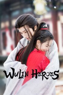 دانلود سریال Wu Lin Heroes400000-1403832860