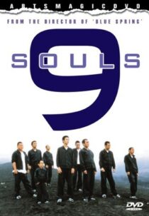 دانلود فیلم 9 Souls 2003397883-195534649