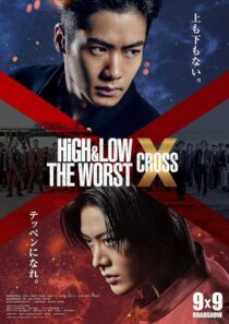 دانلود فیلم High & Low: The Worst X 2022399847-1066431653