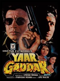 دانلود فیلم هندی Yaar Gaddar 1994398260-149497308