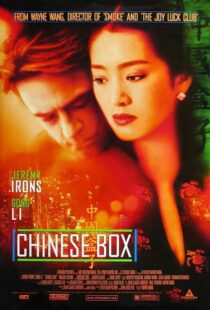دانلود فیلم Chinese Box 1997396742-1092836314