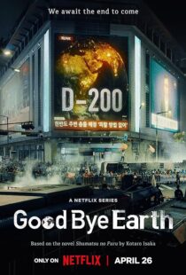 دانلود سریال کره‌ای Goodbye Earth396602-39378019