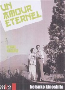 دانلود فیلم Immortal Love 1961398768-783769910