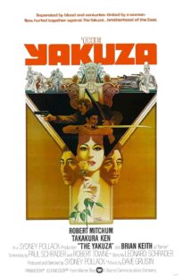 دانلود فیلم The Yakuza 1974399546-1425884743
