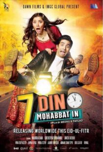 دانلود فیلم Love in 7 Days 2018399258-1007574779