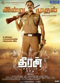 دانلود فیلم هندی Theeran Adhigaram Ondru 2017399266-1524234535
