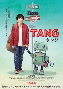دانلود فیلم Tang 2022398355-2123779444