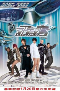 دانلود فیلم Silver Hawk 2004397747-183686547