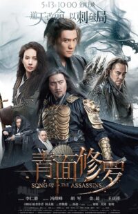 دانلود فیلم Song of the Assassins 2022398018-482880328