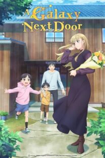 دانلود انیمه A Galaxy Next Door398334-1142235017