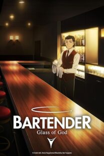 دانلود انیمه Bartender: Glass of God396639-209079543