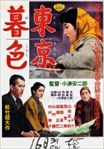 دانلود فیلم Tokyo Twilight 1957397033-2055707564