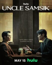 دانلود سریال کره‌ای Uncle Samsik399701-1676452009