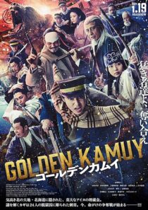 دانلود فیلم Golden Kamuy 2024399467-1133164069