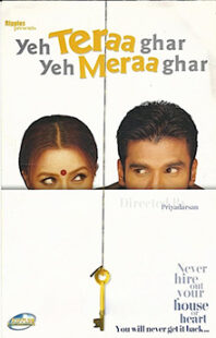 دانلود فیلم هندی Yeh Teraa Ghar Yeh Meraa Ghar 2001397422-599892468