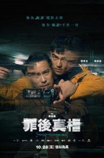 دانلود فیلم The Post-Truth World 2022398388-459698513