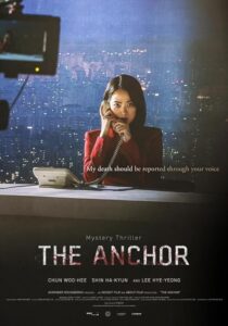 دانلود فیلم کره‌ای The Anchor 2022396692-714953339