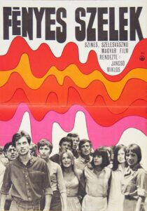 دانلود فیلم The Confrontation 1969397839-8146958