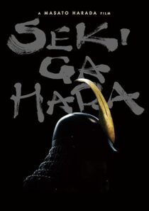 دانلود فیلم Sekigahara 2017396668-169409448