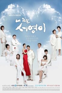 دانلود سریال کره‌ای My Daughter Seo Young397521-1030386042
