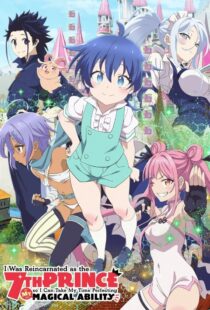 دانلود انیمه Tensei Shitara Dainana Ouji Datta Node, Kimama ni Majutsu wo Kiwamemasu402152-1127489274