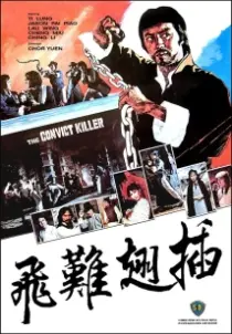 دانلود فیلم Iron Chain Assassin 1980402216-1800721630