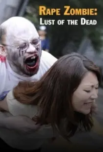 دانلود فیلم Reipu zonbi: Lust of the dead 2012402204-1600408413