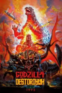 دانلود فیلم Godzilla vs. Destoroyah 1995401958-80541644