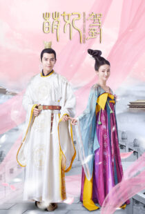 دانلود سریال Mengfei Comes Across401118-425172600