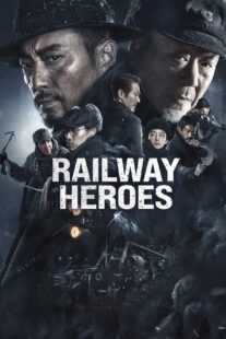 دانلود فیلم Railway Heroes 2021400703-957235052