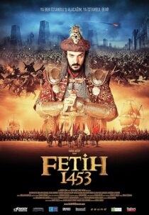 دانلود فیلم Conquest 1453 2012403090-1358906230