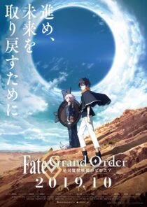 دانلود انیمه Fate Grand Order Absolute Demonic Front Babylonia403172-1443929862