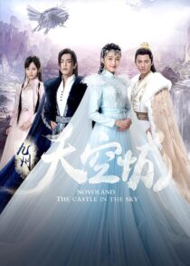 دانلود سریال Novoland: The Castle in the Sky400630-223595772