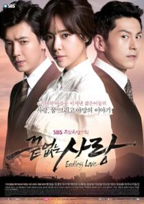 دانلود سریال کره‌ای Ggeuteobsneun Sarang (Endless Love)402150-465385350