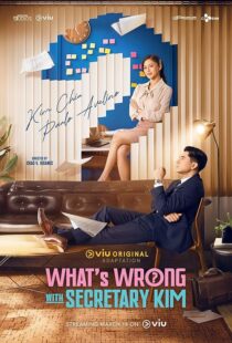 دانلود سریال What’s Wrong with Secretary Kim401095-898123293
