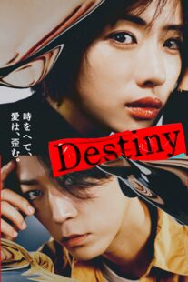 دانلود سریال Destiny403169-1368676