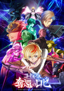 دانلود انیمه Code Geass: Rozé of the Recapture403176-482284248