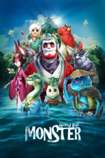 دانلود انیمیشن Goodbye Monster 2022400710-766363665