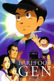 دانلود انیمه Barefoot Gen 1983400974-314234643