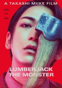 دانلود فیلم Lumberjack the Monster 2023401249-107030181