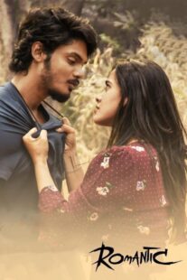 دانلود فیلم هندی Romantic 2021404887-1713613211