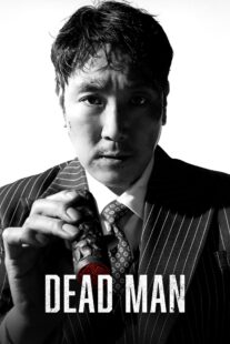 دانلود فیلم کره‌ای Dead Man 2024405007-1493051568